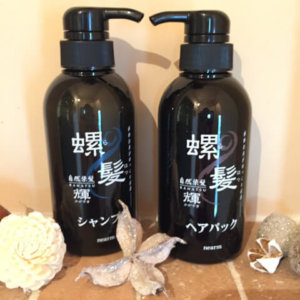 「螺髪輝シャンプー＆ヘアパック」