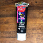 テンスターヘナカラートリートメント