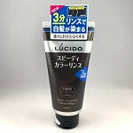 ルシードスピーディカラーリンス2
