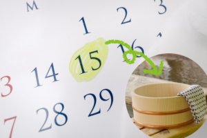 染めて何日後に温泉に行ける