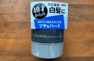 ルシード白髪用ワックス ツヤ＆ハード