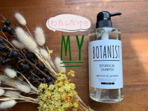 MYBOTANIST