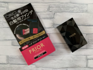 プリオール ヘアファンデーション