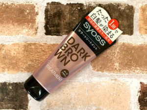 サイオス カラートリートメント