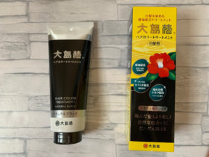 大島椿ヘアカラートリートメント